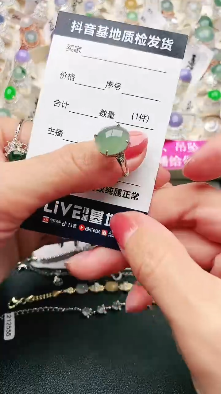 【闪购商品】翡翠戒指银S925镶嵌...........