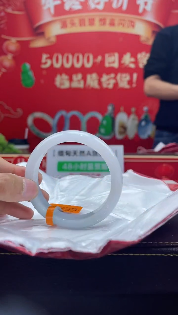 【闪购商品】翡翠手镯未镶嵌手镯3