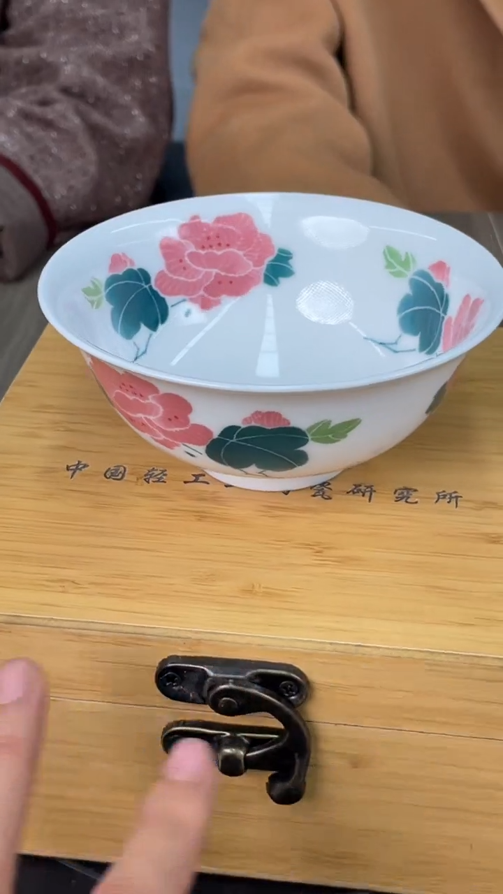 【闪购商品】碗碗///陶瓷/轻工业/038-23