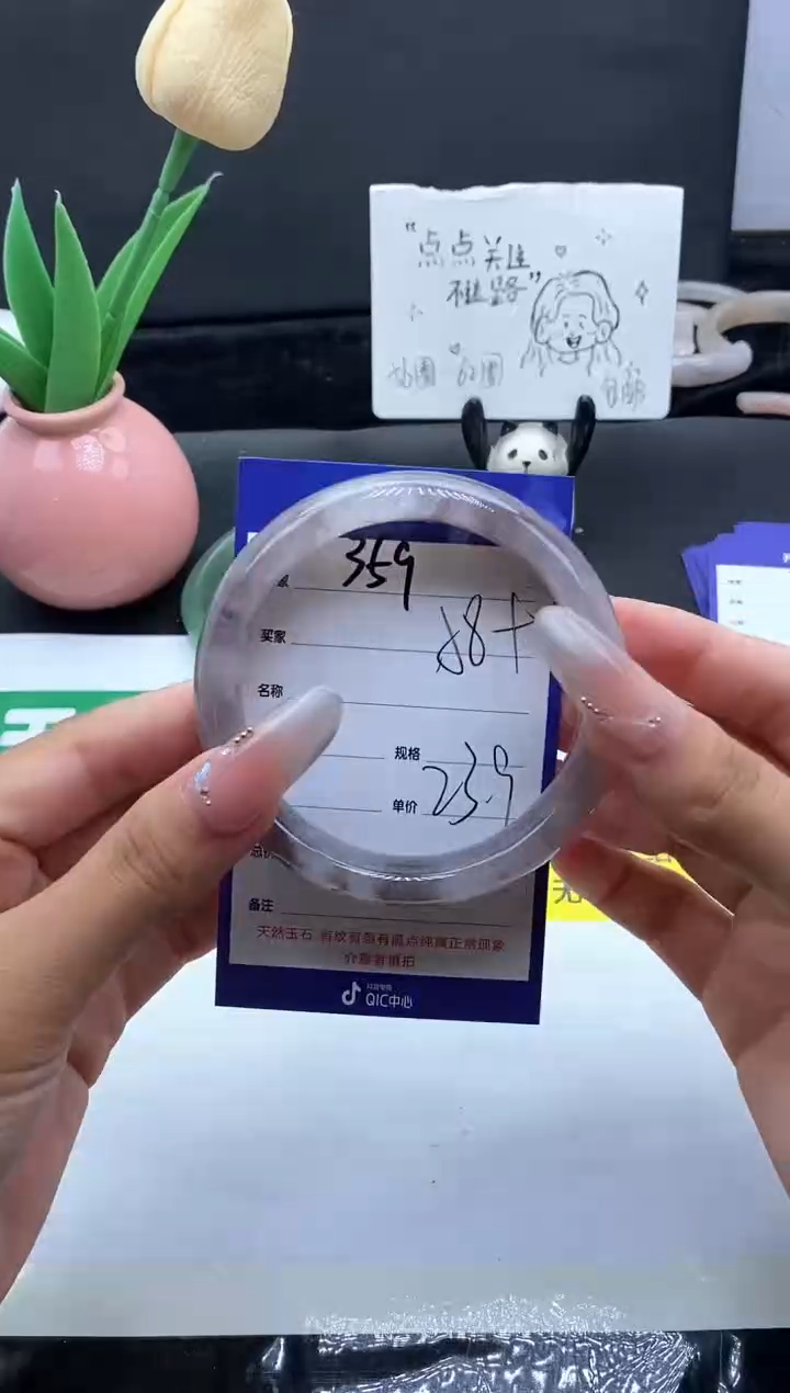 未镶嵌手镯石英质玉（金丝玉）359/58