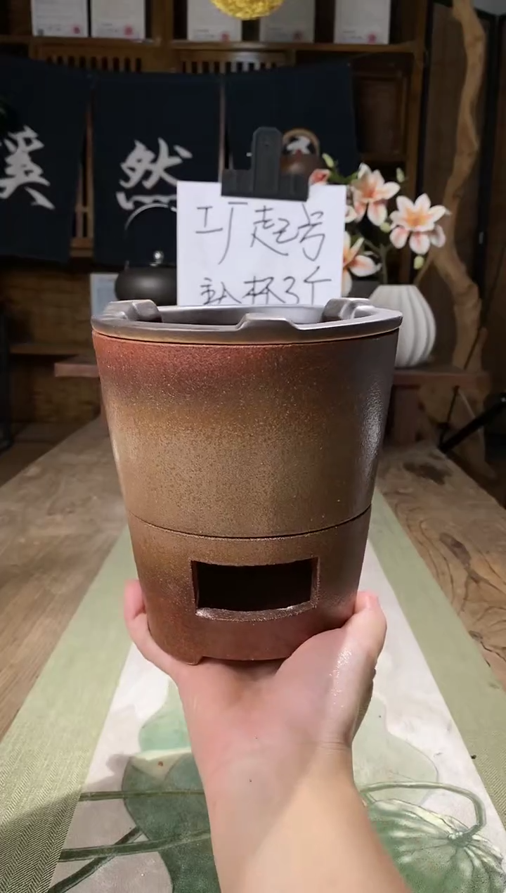 013分体炭炉窑变