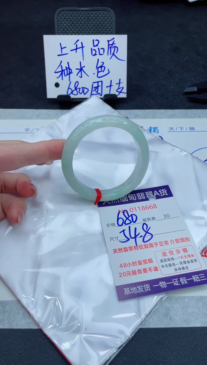 【闪购商品】翡翠未镶嵌手镯8888888888