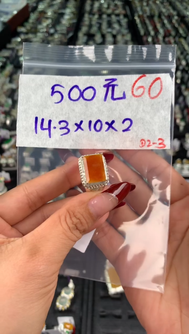 【闪购商品】定制翡翠未镶嵌毛货需精细抛光