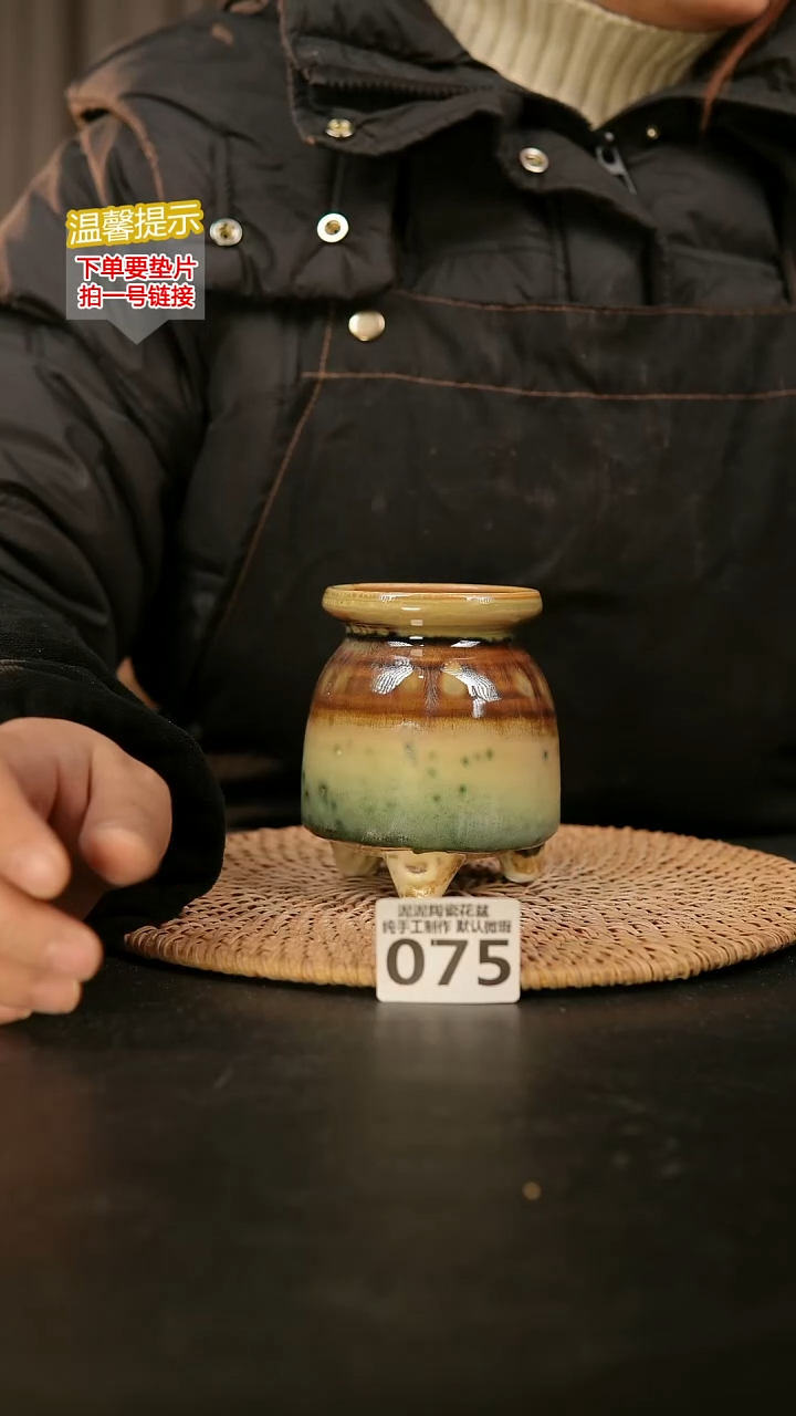 瓷片075内口径约6  外高约10