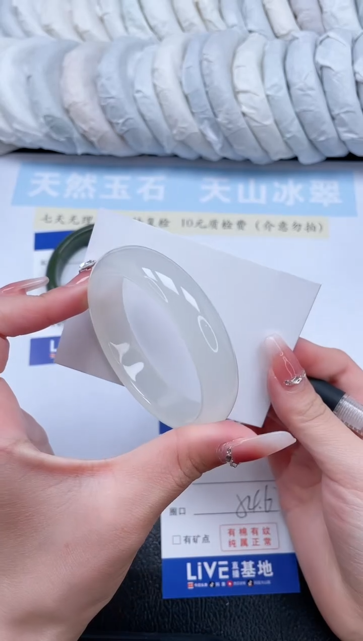 【闪购商品】石英质玉手镯未镶嵌T200-54.6