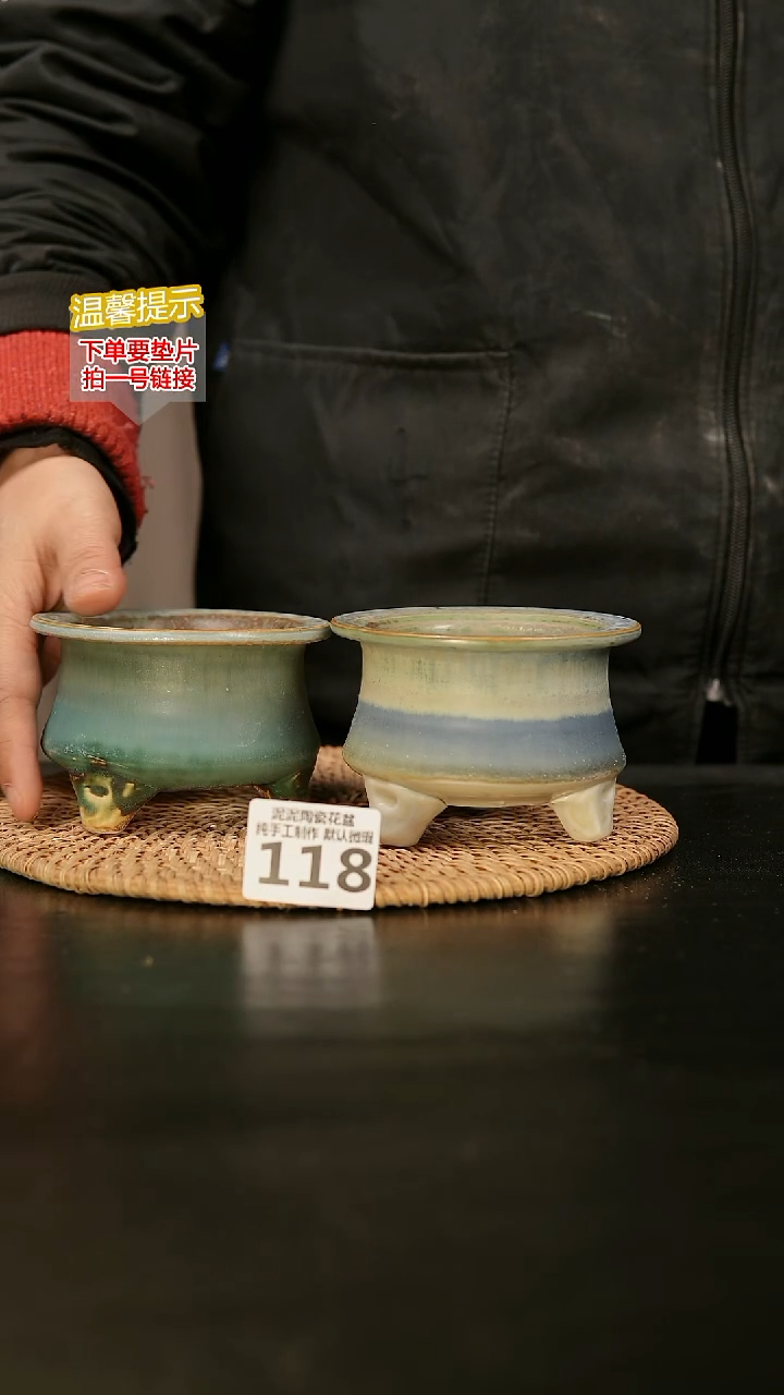 瓷片118内口径约7-8  外高约7-8