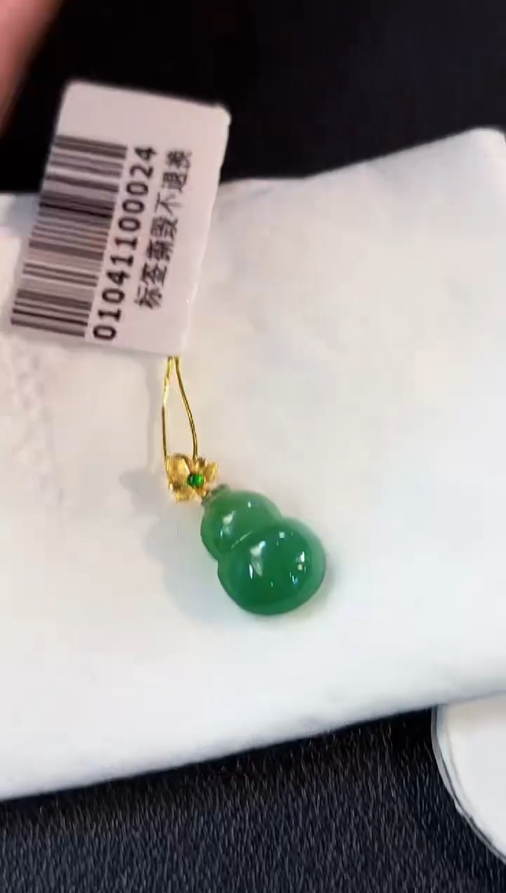 翡翠18K金镶嵌颈饰 缅料A货/支持复检/一件