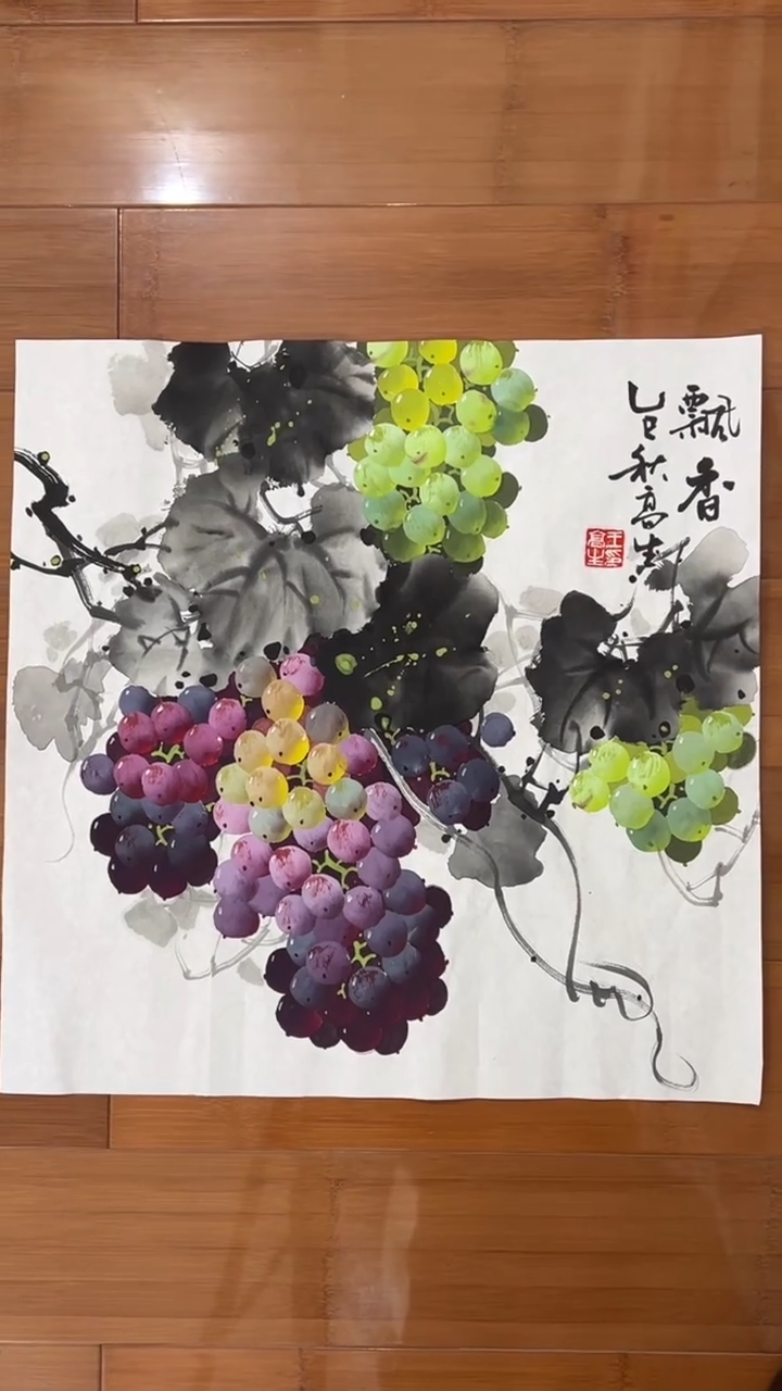 国画【福利，纯手工手绘】王高生葡萄50*50厘米