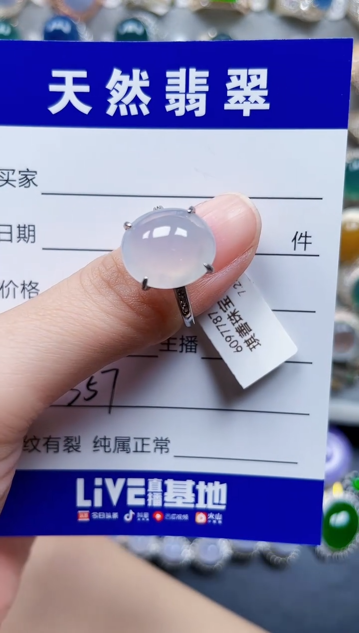 银S925镶嵌戒指翡翠357