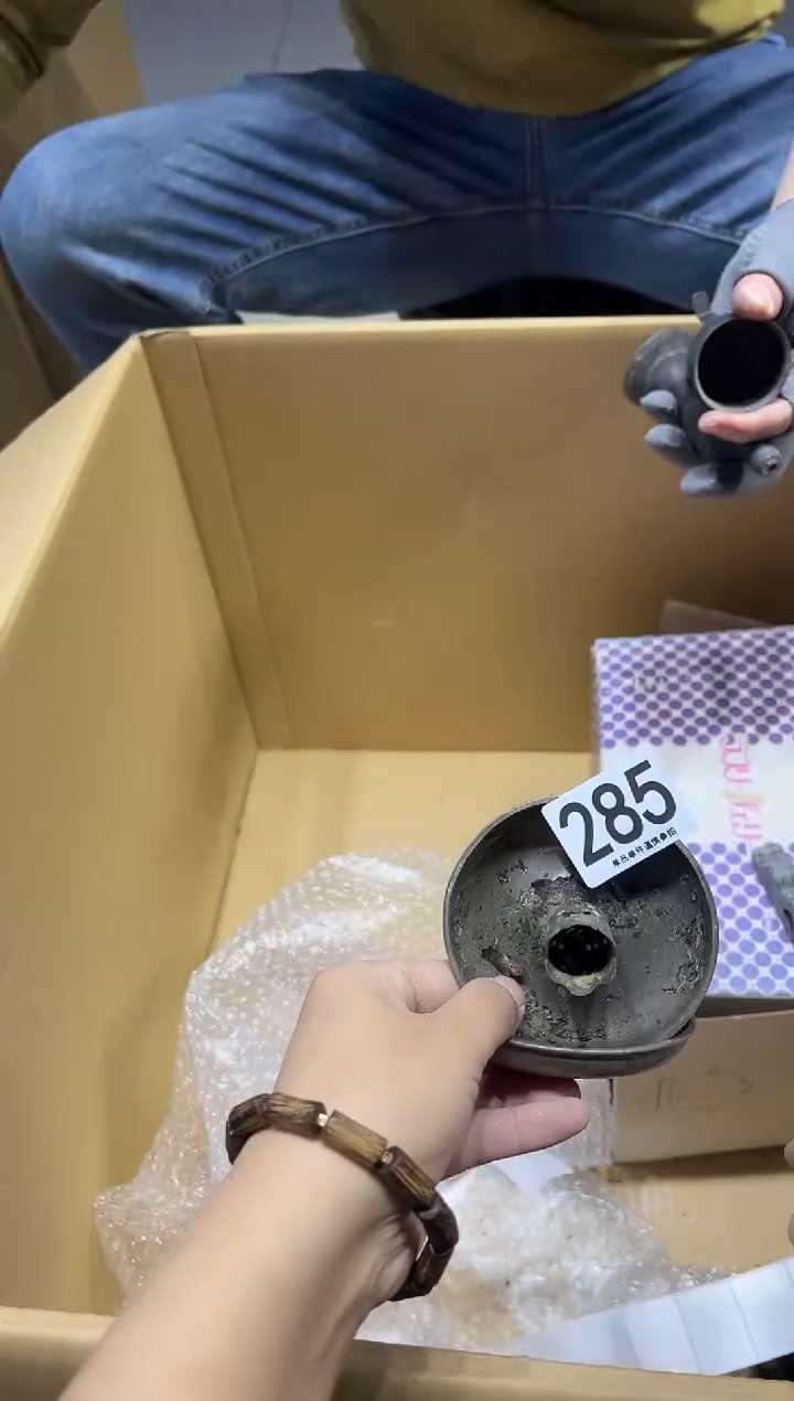 得*轩285..........茶摆件