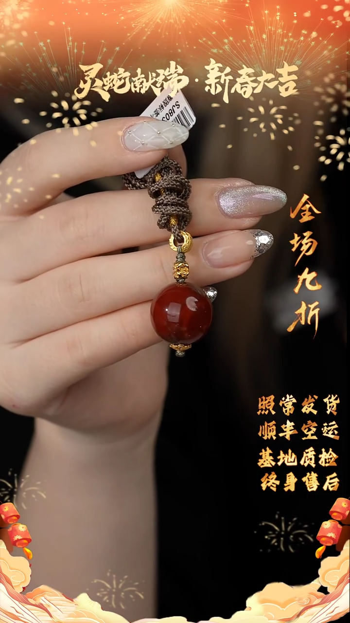 【闪购商品】水晶吊坠18K金镶嵌A05（多样性发一件）