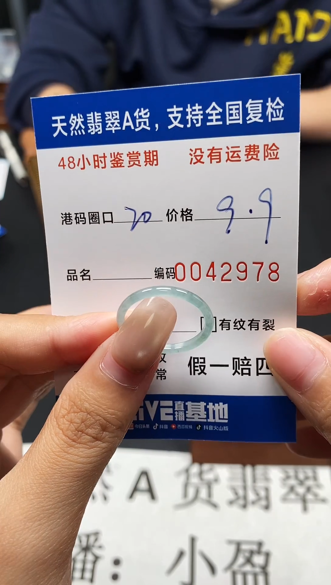 未镶嵌戒指翡翠天然A货翡翠2978