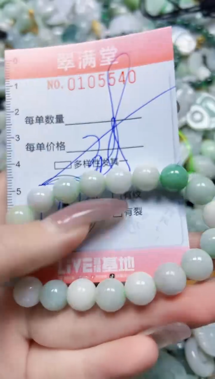 【闪购商品】翡翠颈饰未镶嵌闪购0105540