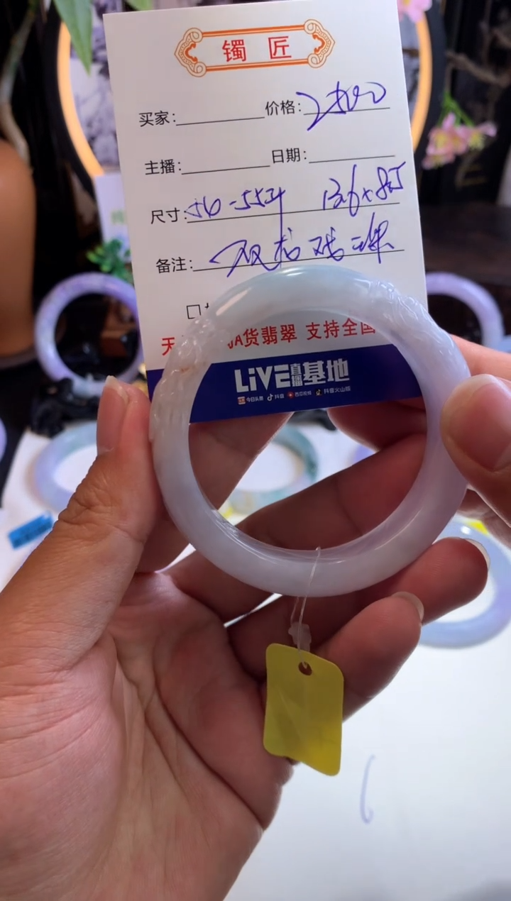 【闪购商品】翡翠手镯未镶嵌正圈54