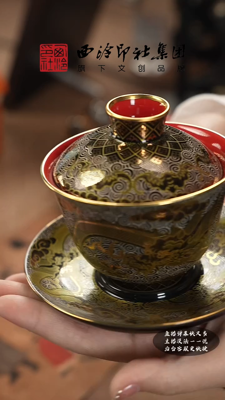 【闪购商品】其他@@@@西泠墨香专属闪购链接