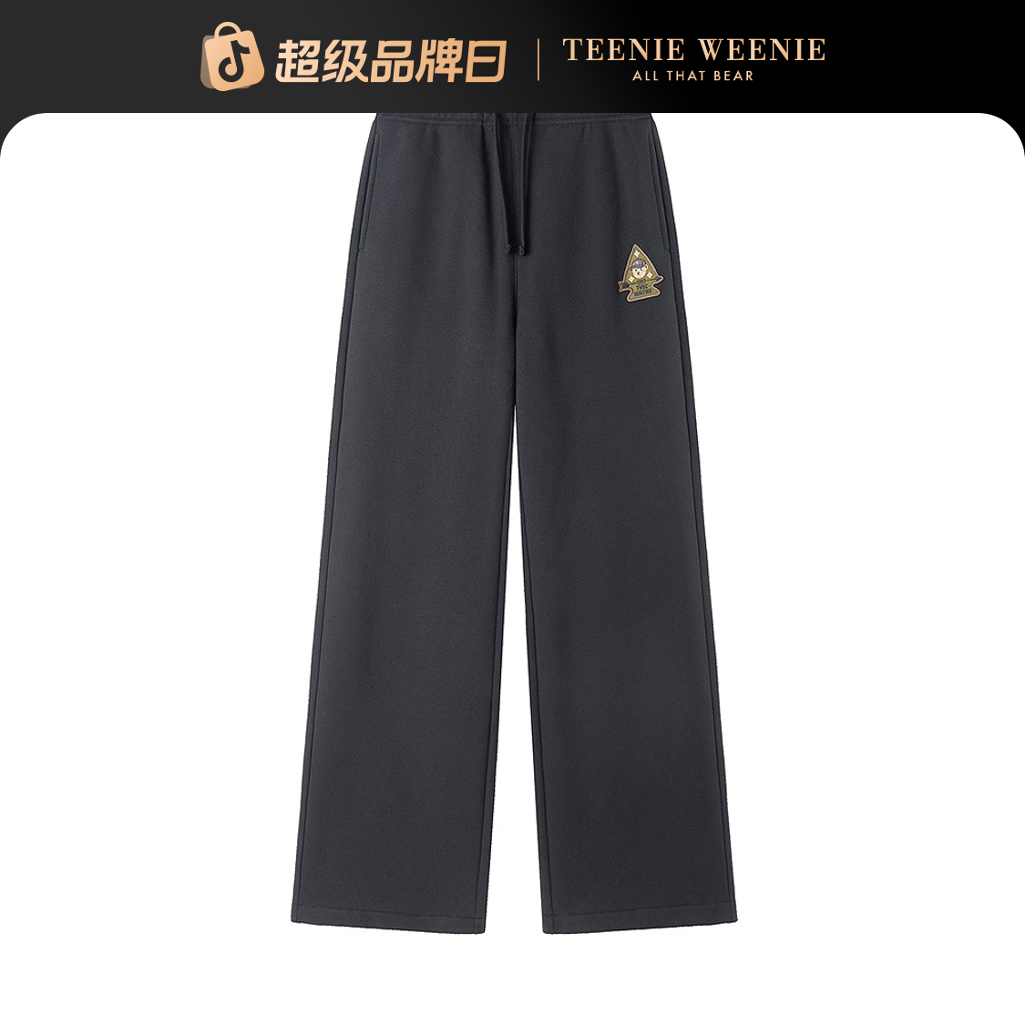 Teenie Weenie小熊直筒舒适基础美式休闲长裤宽松卫裤TNTM258T03N