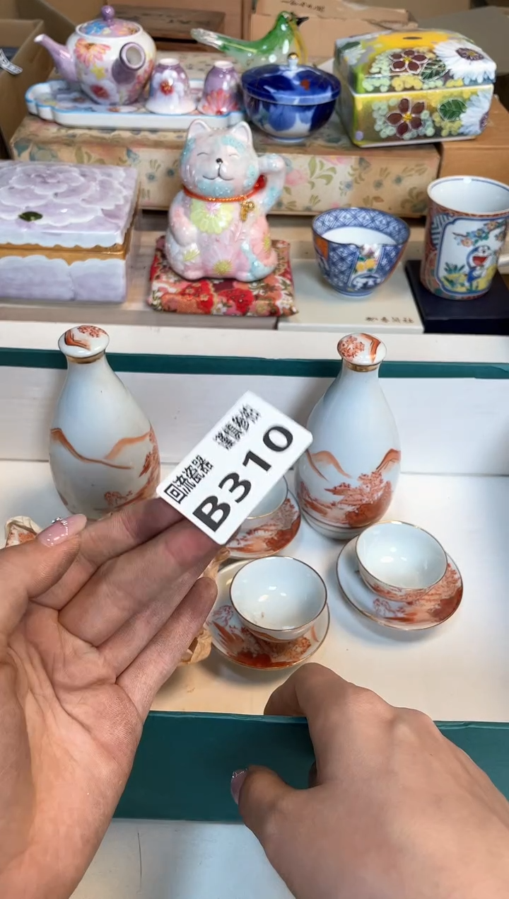 【闪购商品】闪购闪购闪购闪购