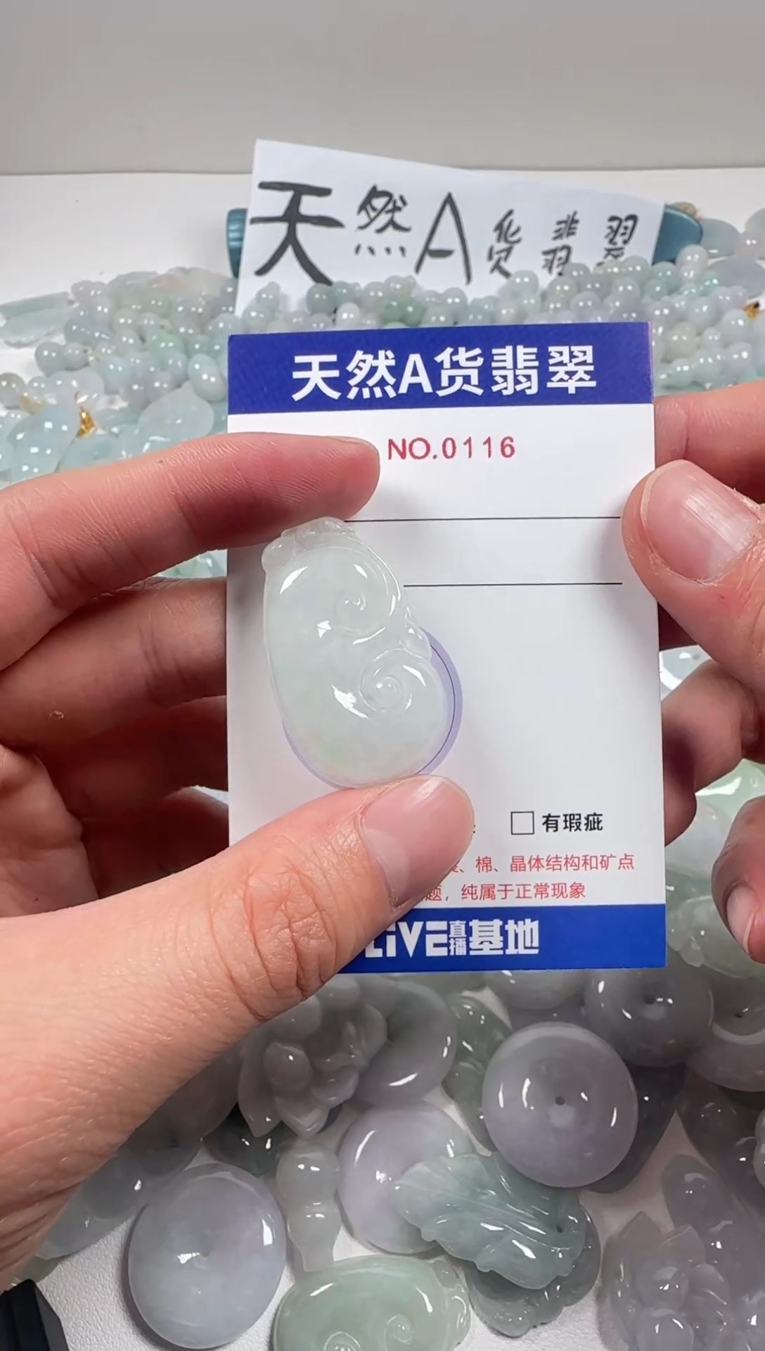吊坠(不含链)未镶嵌翡翠116