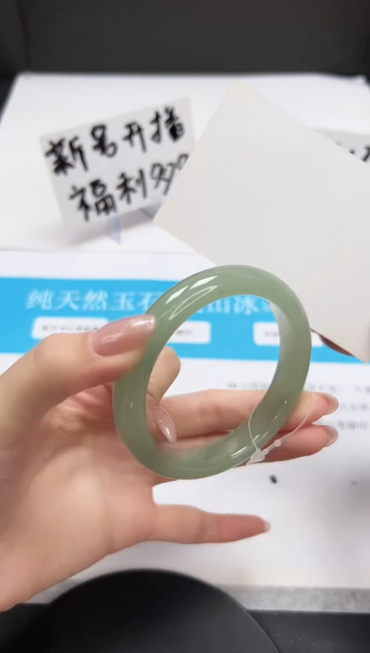 【闪购商品】石英质玉手镯未镶嵌A133-54.9