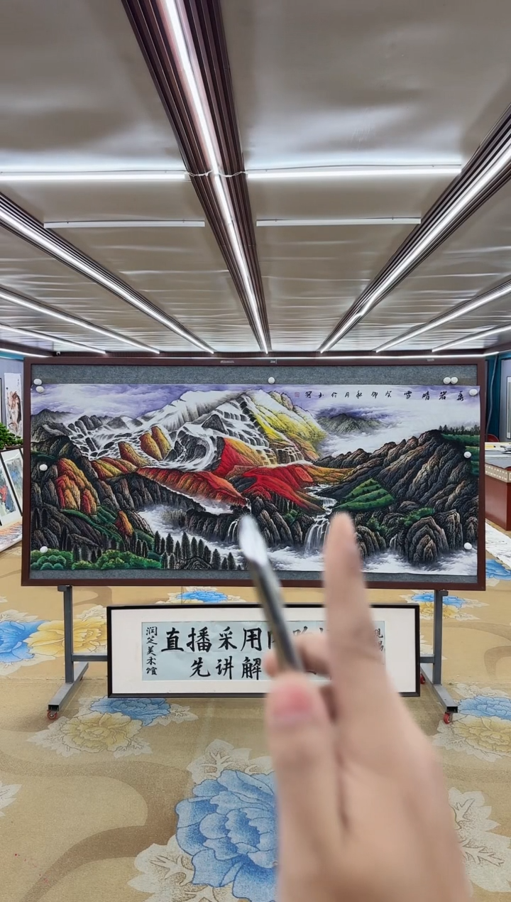 【闪购商品】绘画M张伦玉-八尺-山水国画