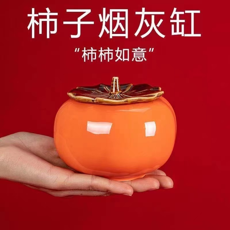 （两个装）结婚柿子茶叶罐中式陶瓷小号便携密封防潮事事如意创意