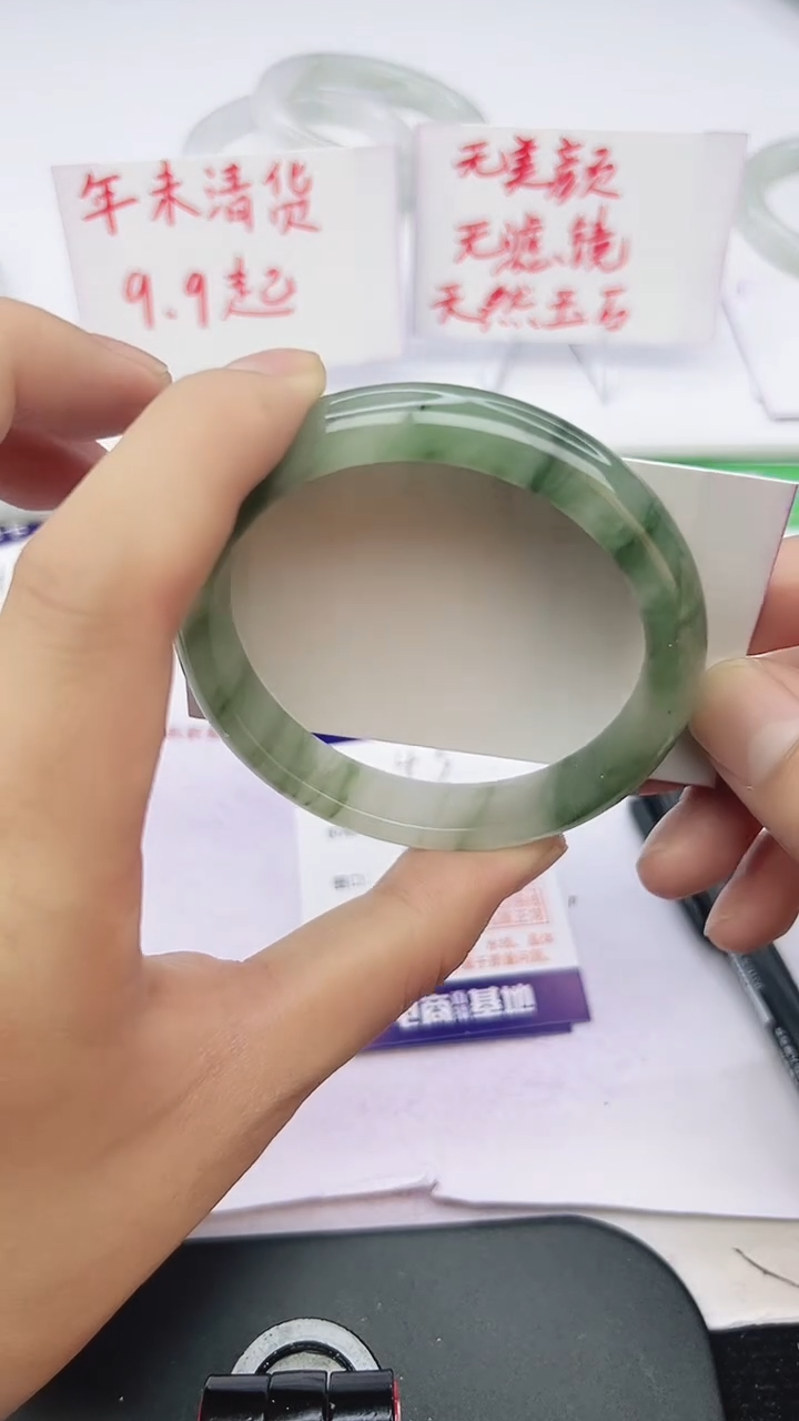 未镶嵌手镯石英质玉45-60/61