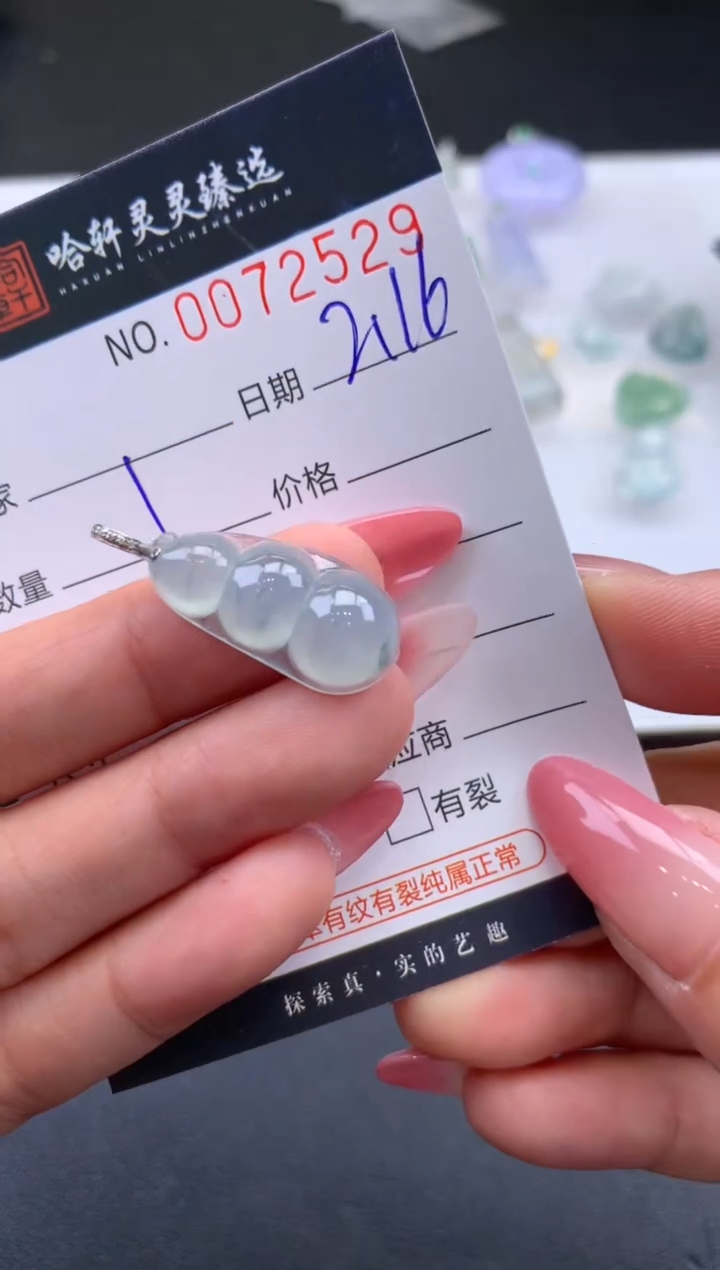 【闪购商品】翡翠挂件未镶嵌哈轩 挂件1