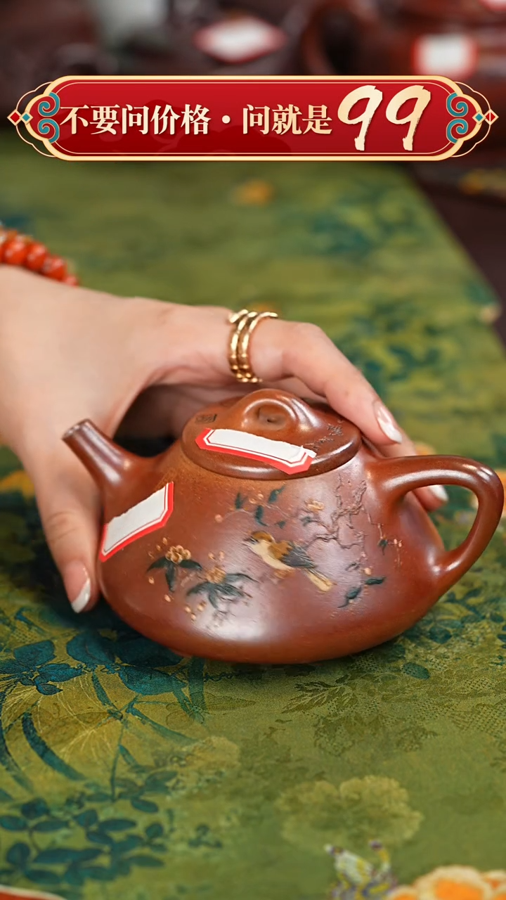 【闪购商品】紫砂茶壶宜兴紫砂