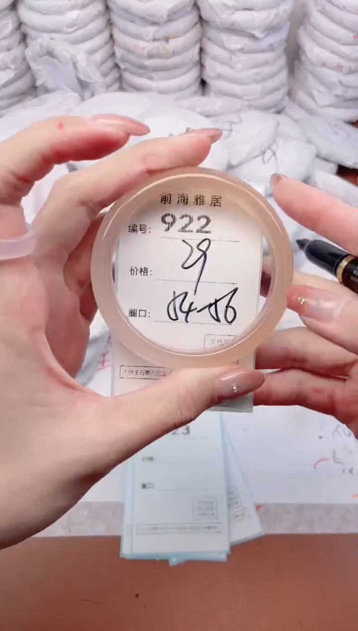 【闪购商品】玛瑙/玉髓手镯未镶嵌922