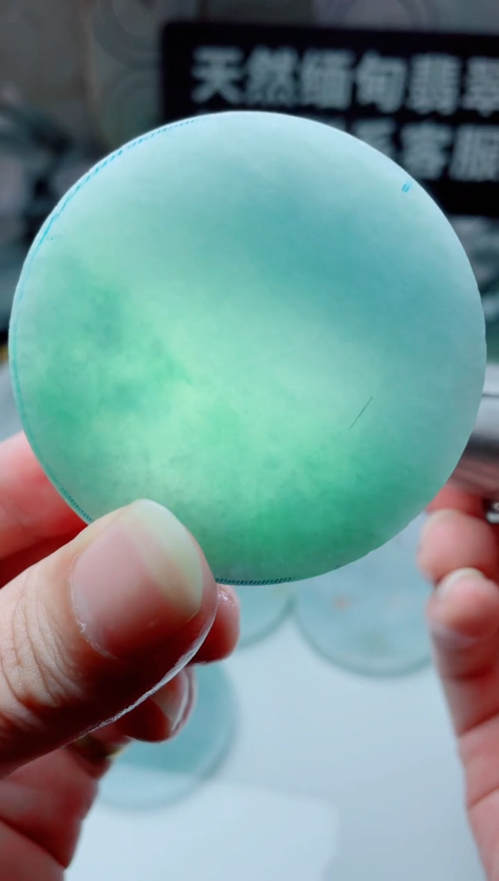 颈饰未镶嵌翡翠3956