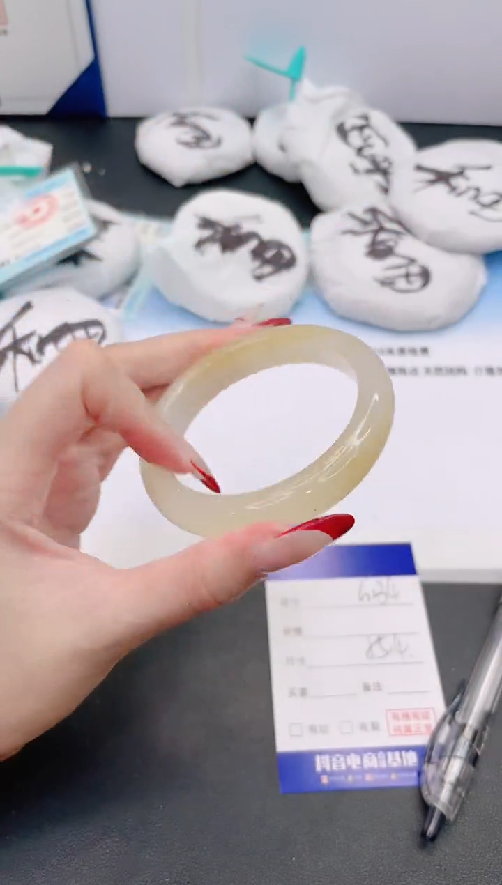 石英质玉手镯未镶嵌12G134-55