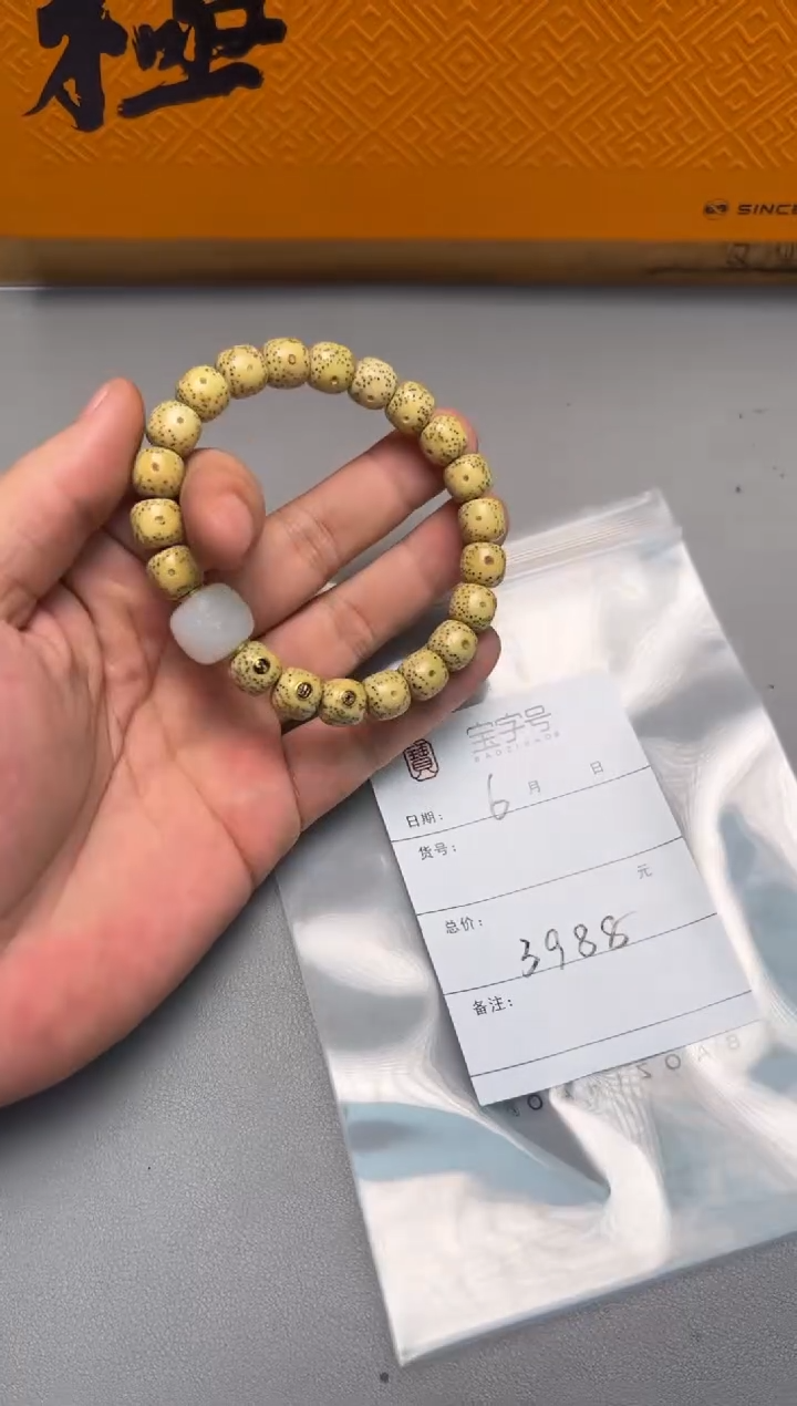 【闪购商品】菩提手串未镶嵌280628062806