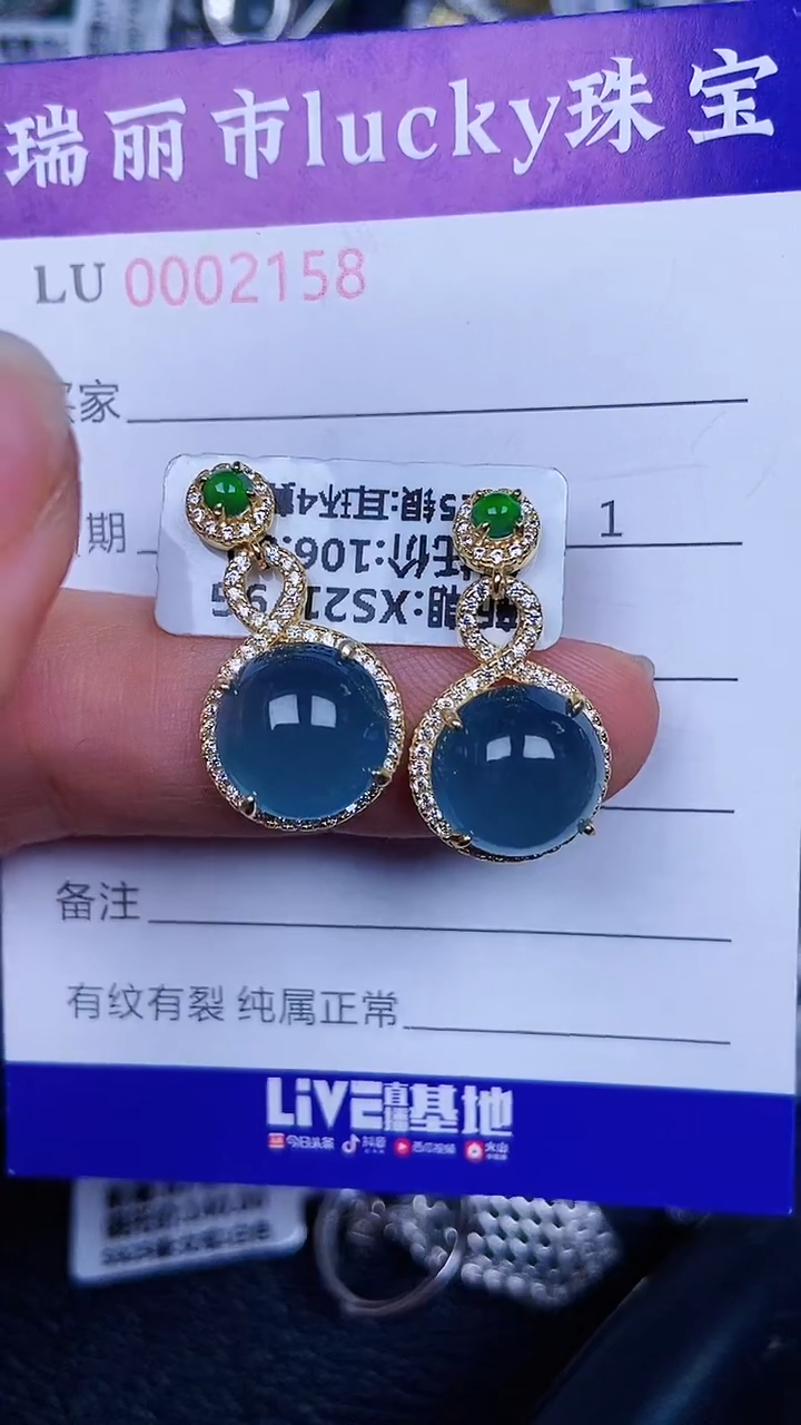 颈饰银S925镶嵌翡翠2158