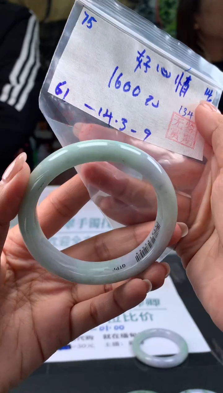【闪购商品】翡翠手镯未镶嵌翡翠手镯 下单联系小耳机#75