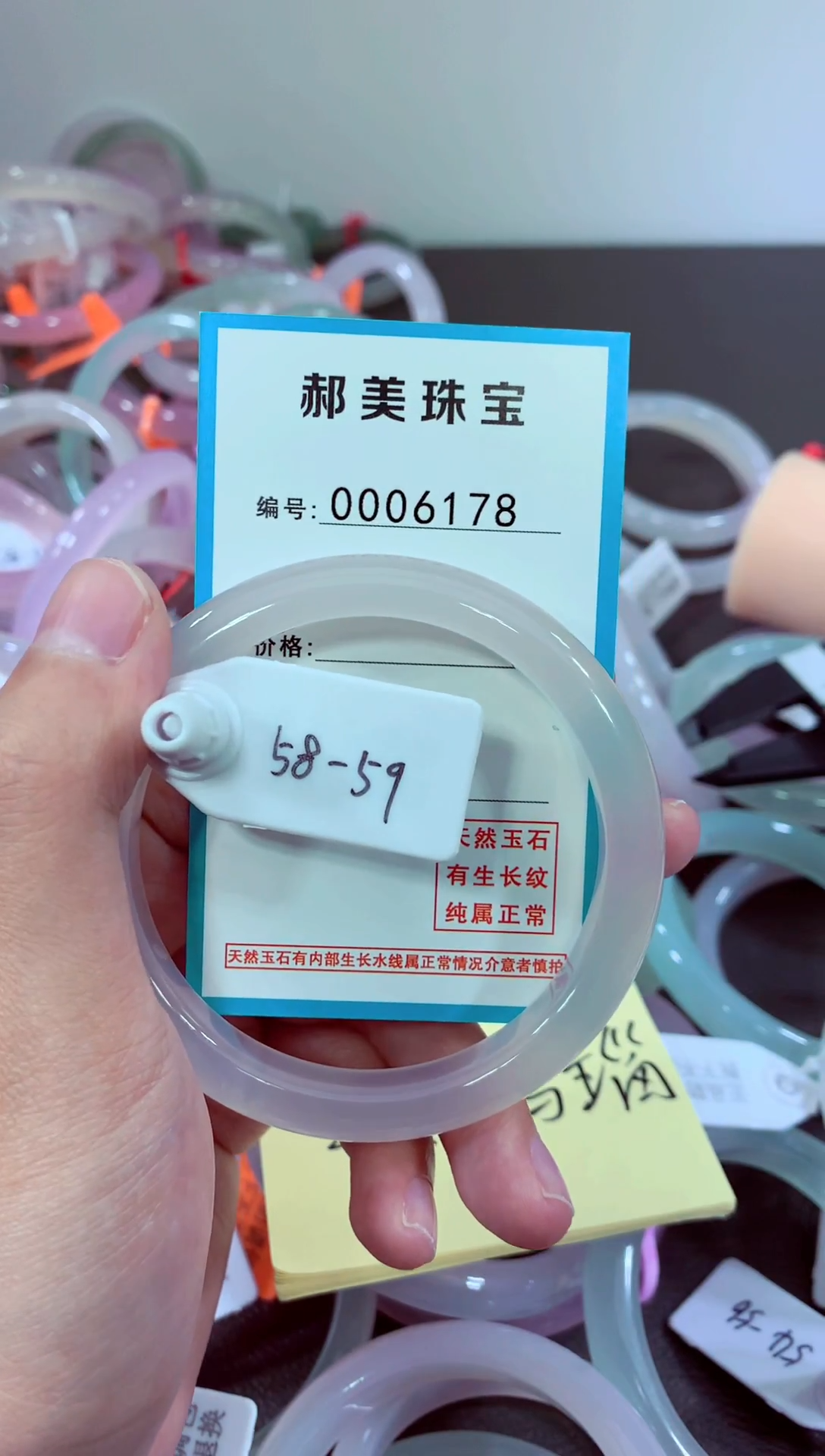 玛瑙/玉髓颈饰未镶嵌手镯