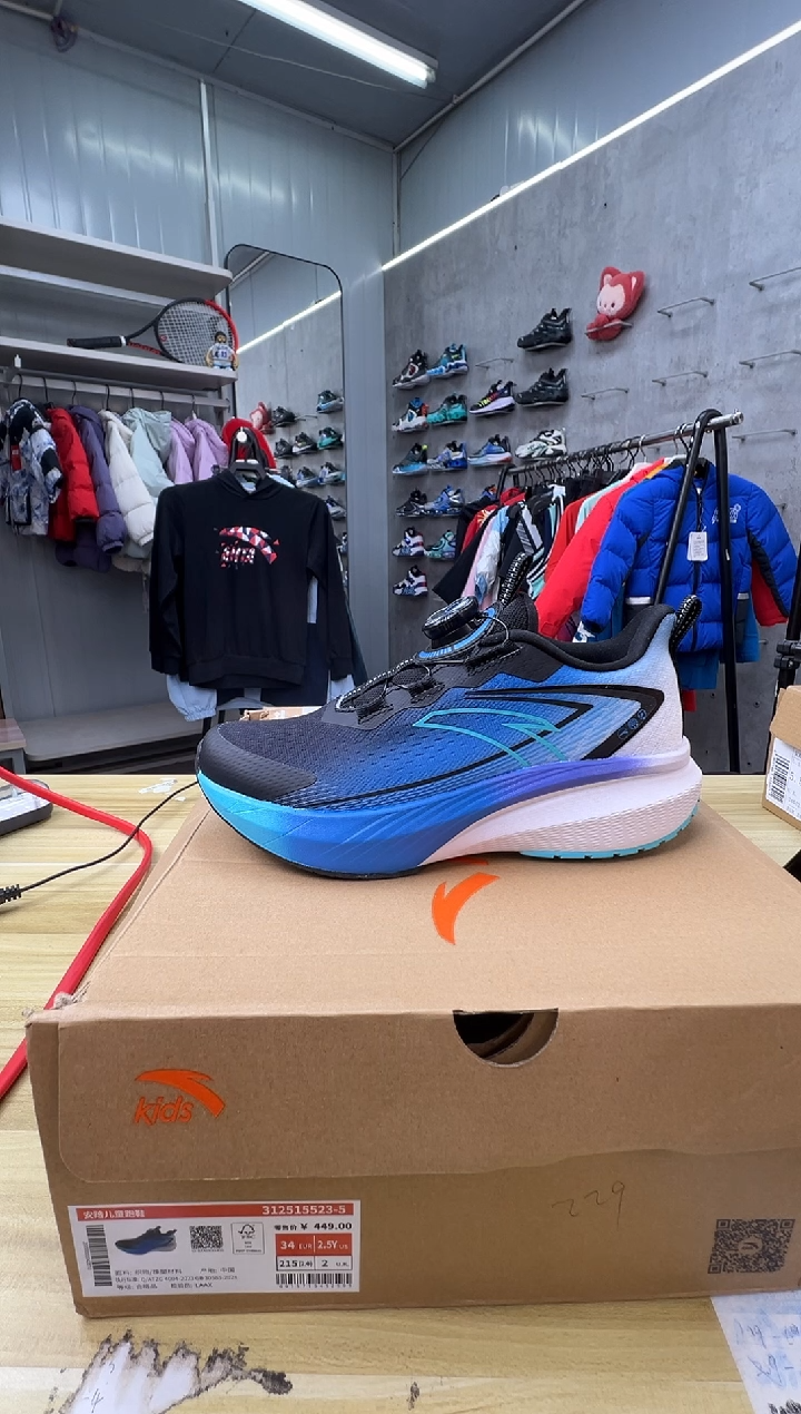 【闪购商品】EVA安踏儿童鞋子尺码；40