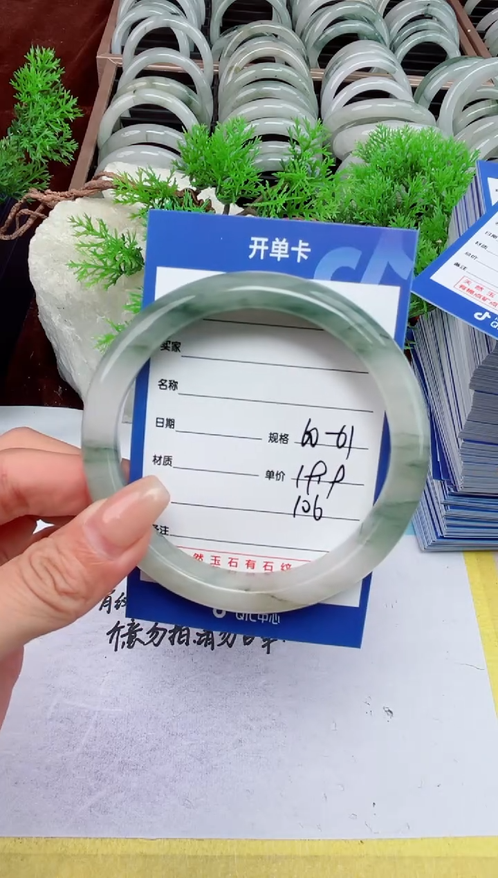 【闪购商品】石英质玉手镯未镶嵌106