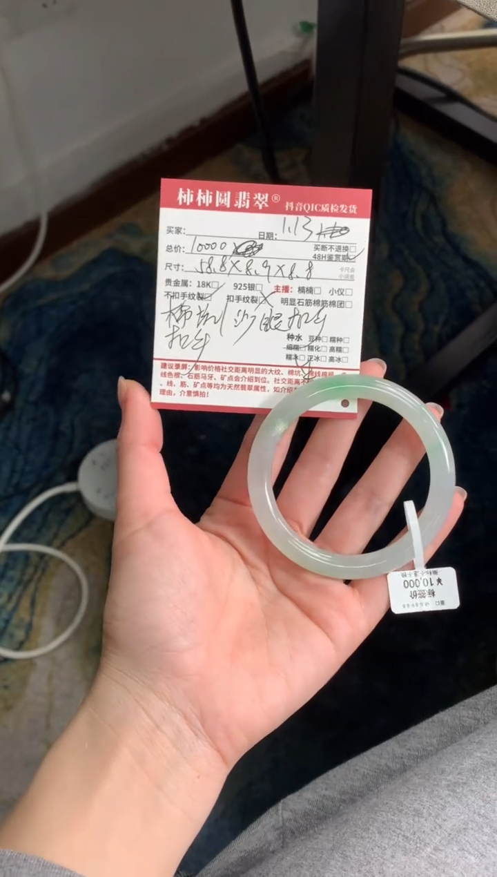 【闪购商品】翡翠手镯未镶嵌09280143001