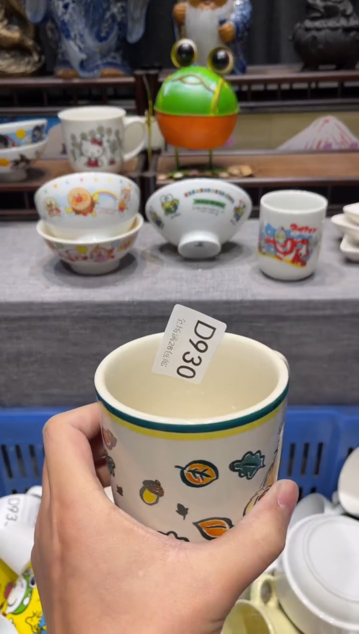 瓷片张*沐闪购商品专用链接