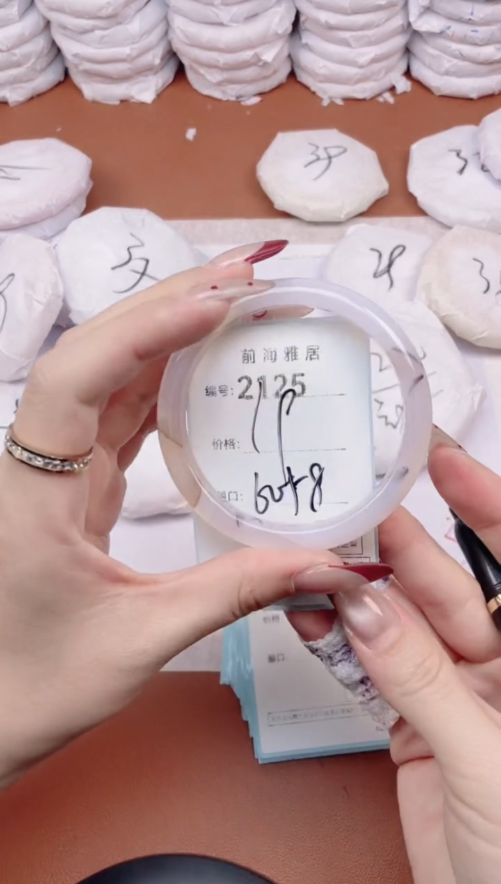 【闪购商品】玛瑙/玉髓手镯未镶嵌2125