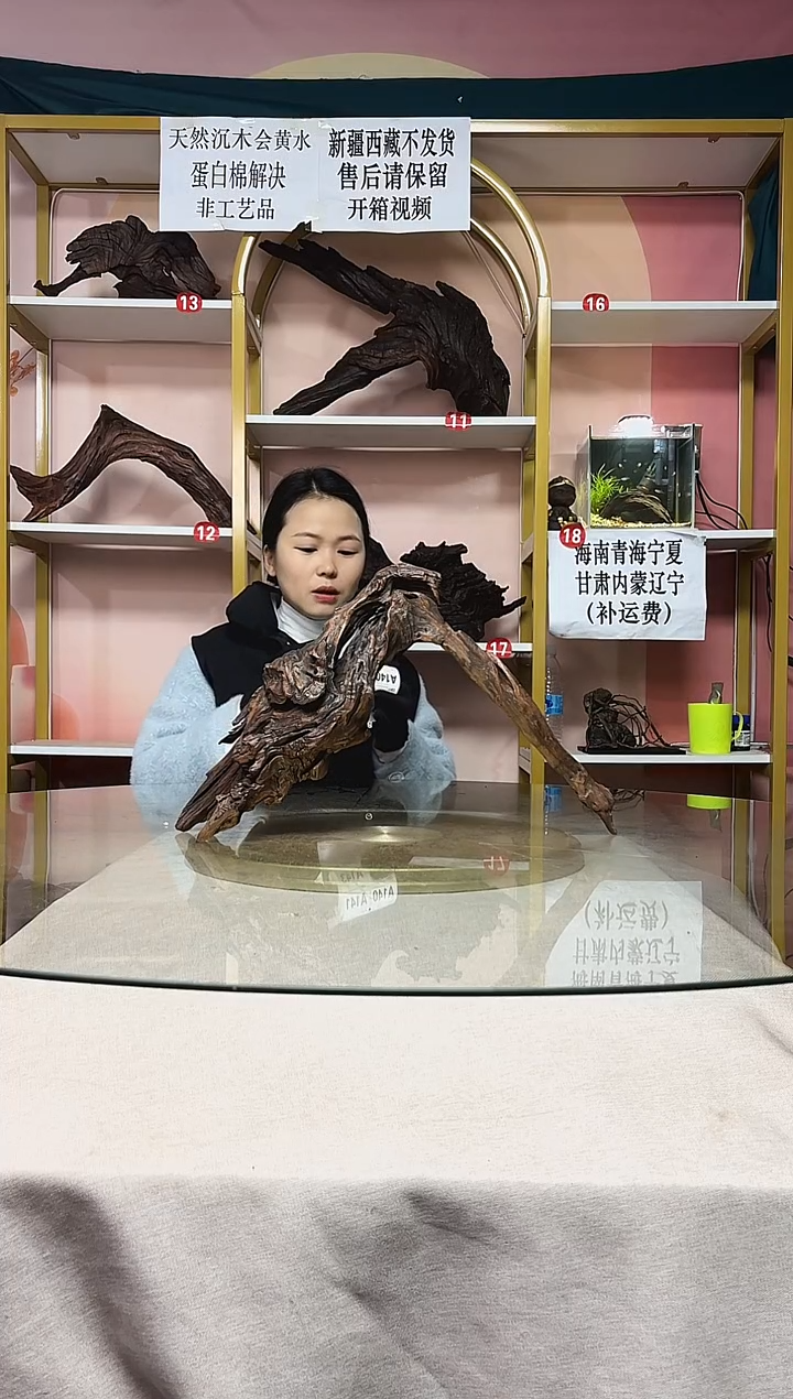 垚*爸山丘沉木秒沉水A137