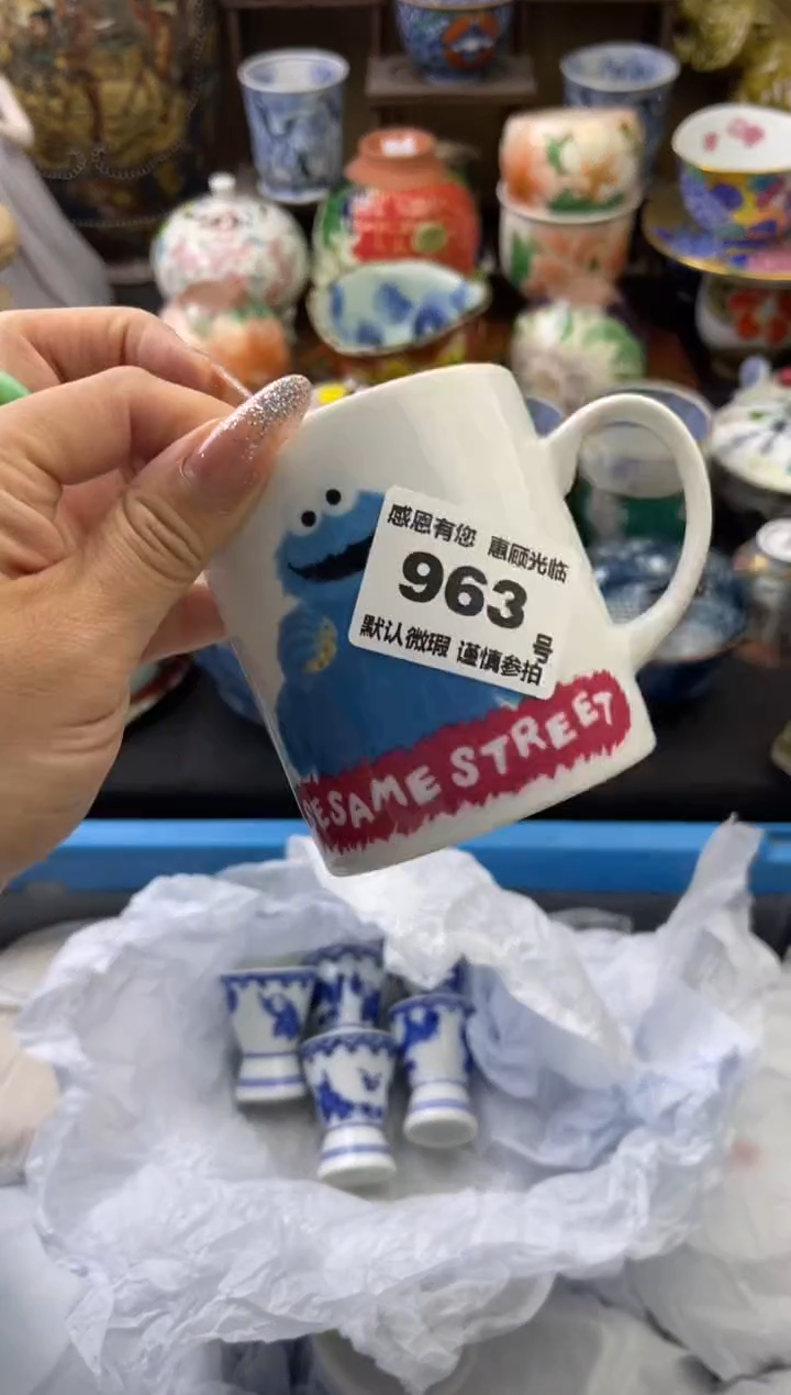 【闪购商品】瓷片963号六六工艺品瓷器