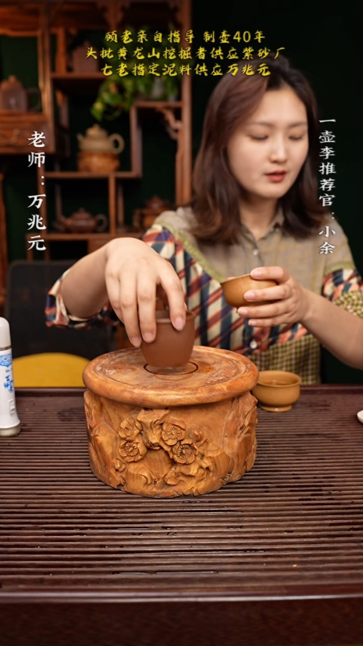 【闪购商品】紫砂茶杯一壶李紫砂