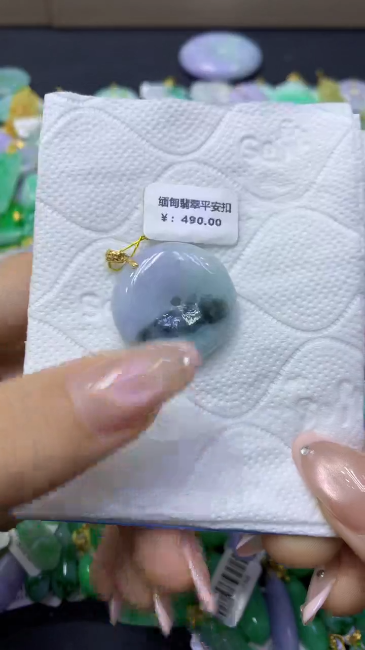 颈饰未镶嵌翡翠天然缅甸翡翠A货