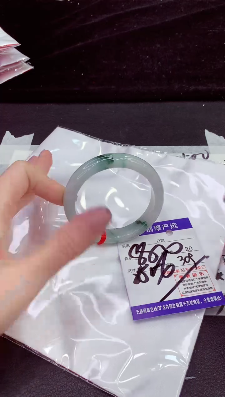 未镶嵌手镯翡翠11111111111