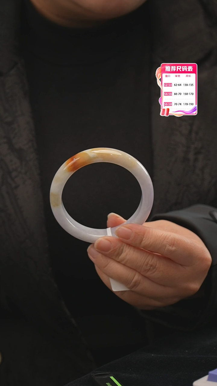 【闪购商品】翡翠手镯未镶嵌9号