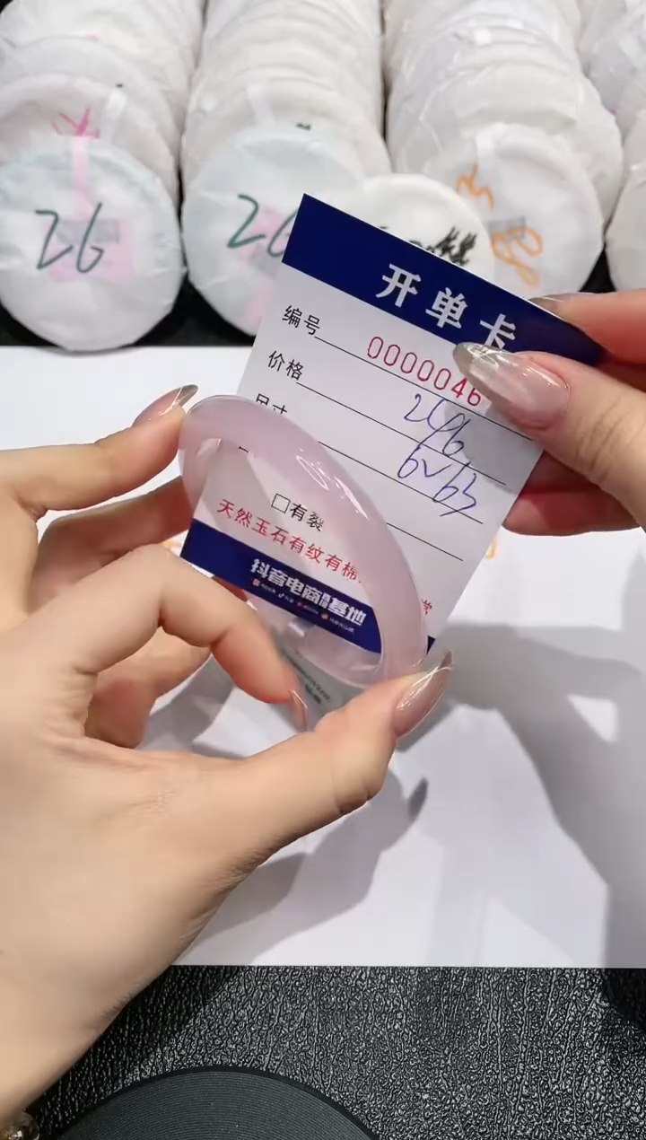 【闪购商品】玛瑙/玉髓手镯未镶嵌46