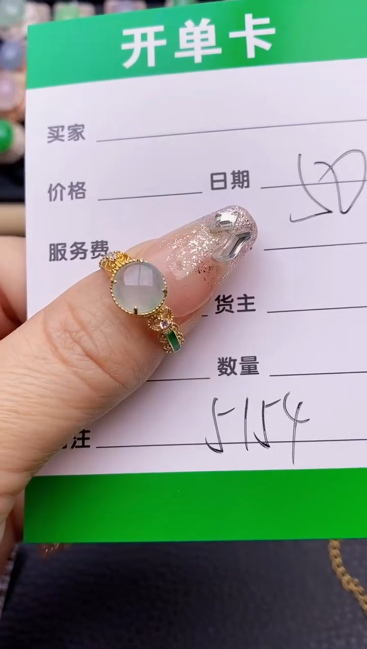 【闪购商品】翡翠戒指银S925镶嵌5154