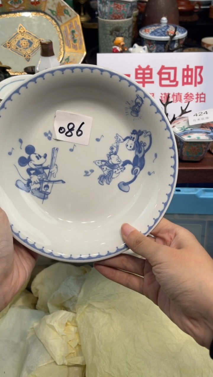 【闪购商品】碗0000000000000000