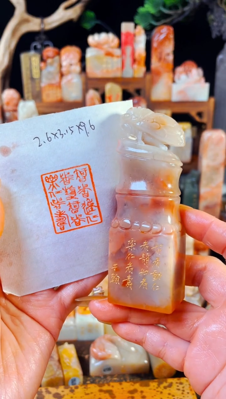 【闪购商品】老挝石印石手工篆刻《智者动仁者静....》